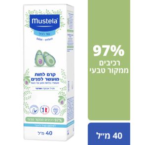 קרם לחות לפנים טבעי 