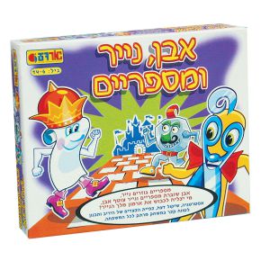 אבן נייר ומספריים