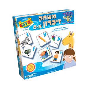 משחק זכרון א׳ עד ת׳ - מט״ח