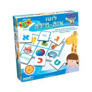 לוטו אות מילה - מט״ח