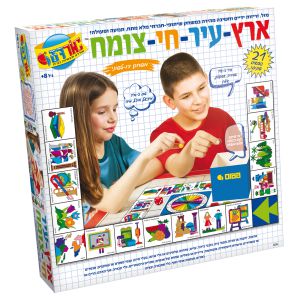 ארץ עיר חי צומח חדש