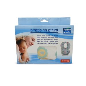 סינרים חד פעמיים