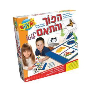 הפוך והתאם - חדש