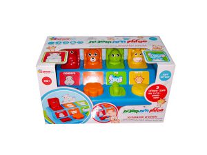 פעולון חיות