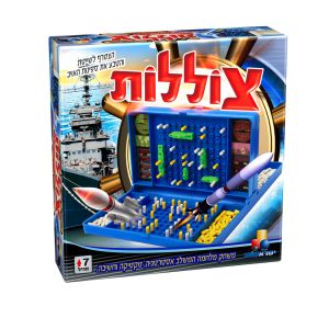 צוללת -חדש 