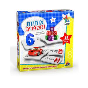 אותיות ומספרים 