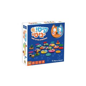 קיטי ביטי 
