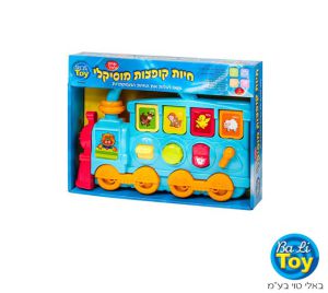 חיות קופתות מוסיקלי 