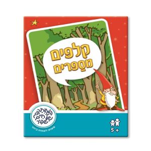 קלפים מספרים