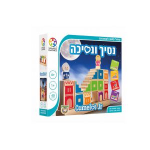 הנסיך והנסיכה 