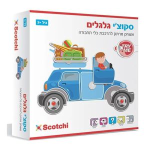 סקוצ'י גלגלים 