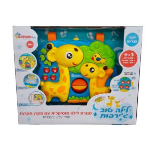 מנורת לילה