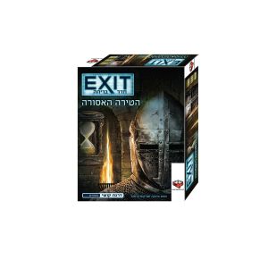 חדר בריחה הטירה האסורה 