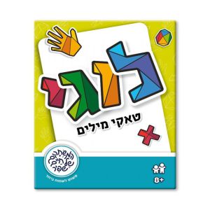 לוגי עברית