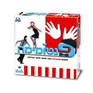 פנטומימה