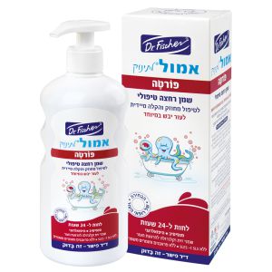 אמול 500 מ"ל  פורטה - לעור יבש במיוחד