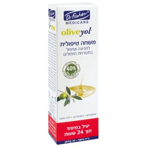 אוליביול משחה 100 גרם