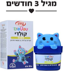 קולדי משחה למריחה על חזה גב וצוואר התינוק
