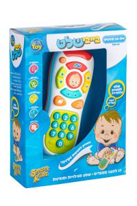 בייבי שלט דובר עברית 