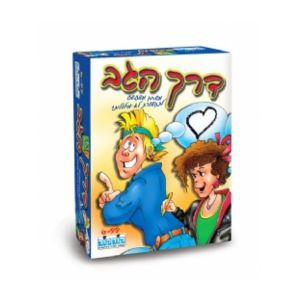 דרך הגב קלפים 