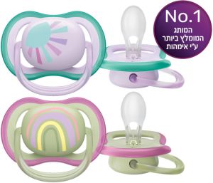 ULTRA AIR מוצצים 0-6 חודשים לעור רגיש