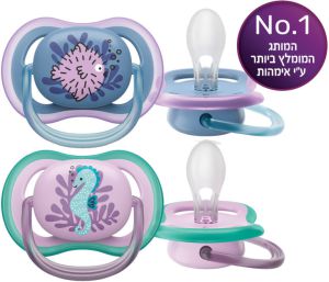 ULTRA AIR מוצצים 6-18 חודשים לעור רגיש