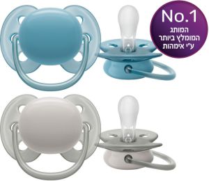 ULTRA SOFT מוצצים 6-18 חודשים לעור עדין