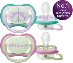 ULTRA AIR מוצצים 0-6 חודשים לעור רגיש