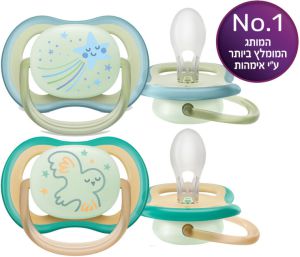 ULTRA AIR מוצצים 0-6 חודשים לעור רגיש