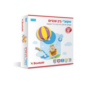 בין עננים