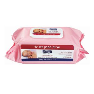 מגבוני קמיל בלו