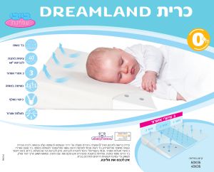 40/36 כרית DREAMLAND