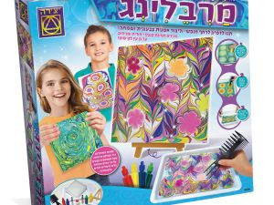 הסטודיו לאומנות מרבלינג 