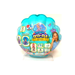 עולמה של בת הים