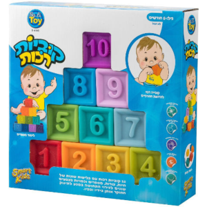 קוביות רכות