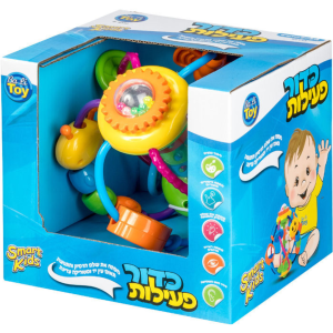 כדור פעילות