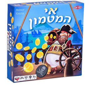 אי המטמון