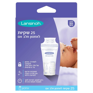 שקיות לאחסון חלב אם