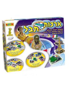 ארצות תבל חדש