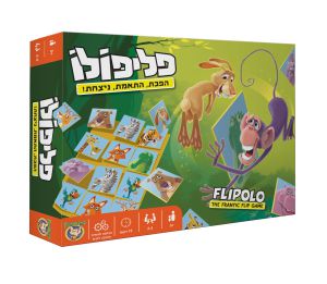 פליפולו