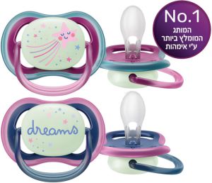 ULTRA AIR מוצצים 6-18 חודשים לעור רגיש