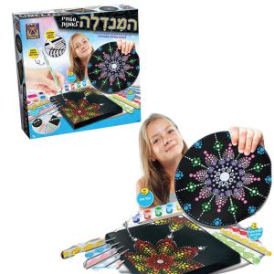 המנדלה סטודיו לאומנות