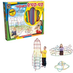 קש קשים המקורי (600 חלקים)