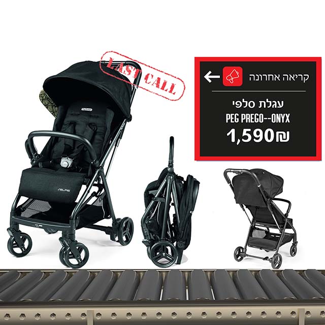 בריכה מתנפחת 3 קומות