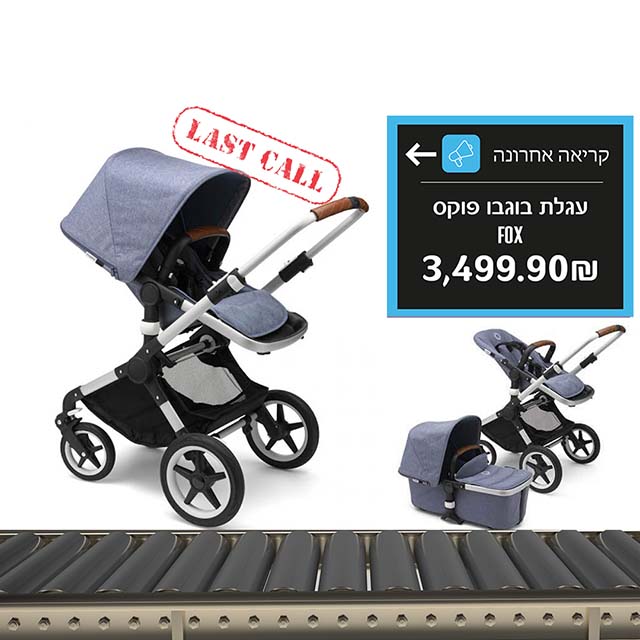 פארק מים +מגלשת טורבו BESWAY